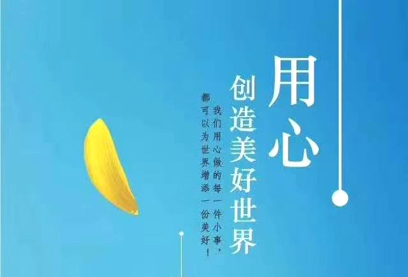 戰(zhàn)“疫”之中顯真情，艾格多暖心助校園